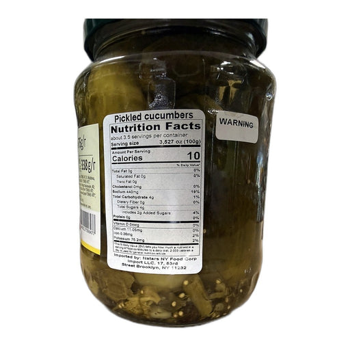 Vita Marinated Cucumbers (Castraveti Marinati) | HE gallery 4840022006477 #2