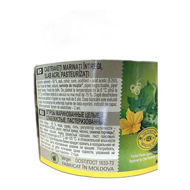 Vita Marinated Cucumbers (Castraveti Marinati) | HE gallery 4840022006477 #3