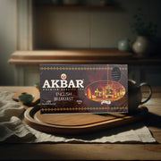Akbar Premium Quality English Breakfast Tea 200g — authentic beverage from Sri Lanka | Hamilton Euromarket
