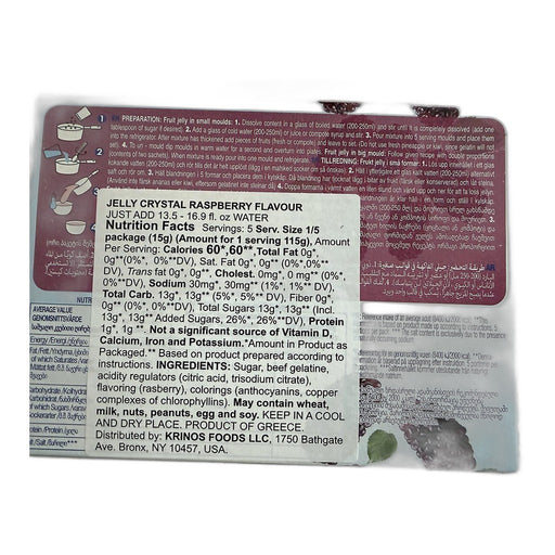 Jotis Raspberry Jelly Crystals, Greek Dessert Mix 75g (2.6oz) | HE gallery 5201002061418 #2