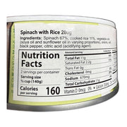 Zanae Spinach & Rice, Greek Ready Meal 280g (9.9oz) | HE gallery 5201051020053 #2