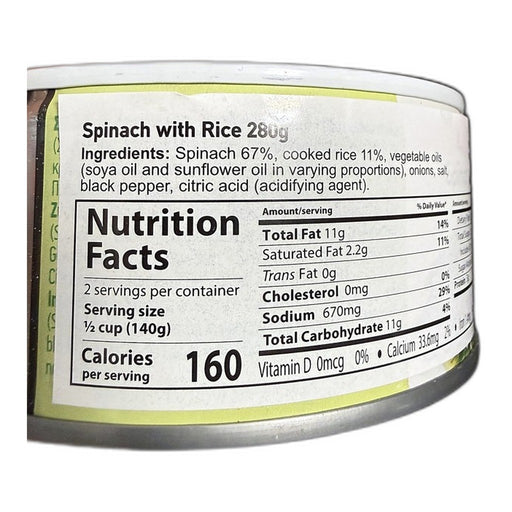 Zanae Spinach & Rice, Greek Ready Meal 280g (9.9oz) | HE gallery 5201051020053 #2