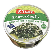 Zanae Spinach & Rice, Greek Ready Meal 280g (9.9oz) | HE gallery 5201051020053 #3