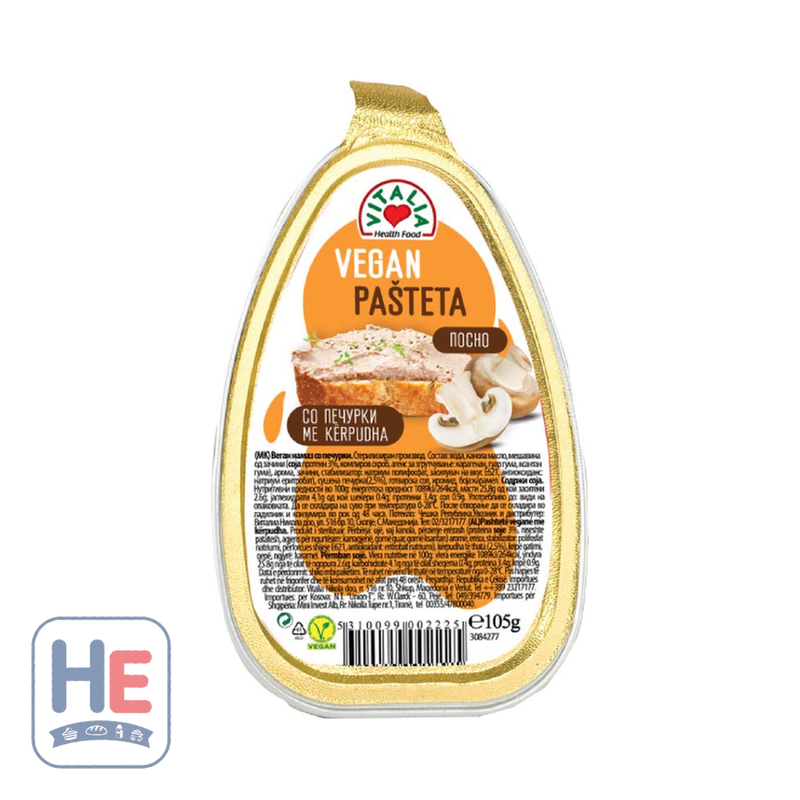 Vitalia Soy Pate with Mushrooms 105g (3.7oz) | HE hero 5310099002225