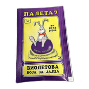 Paleta 7 Purple Egg Color, Macedonian Baking Dye 6g (0.2oz) | HE gallery 5310292002039 #2