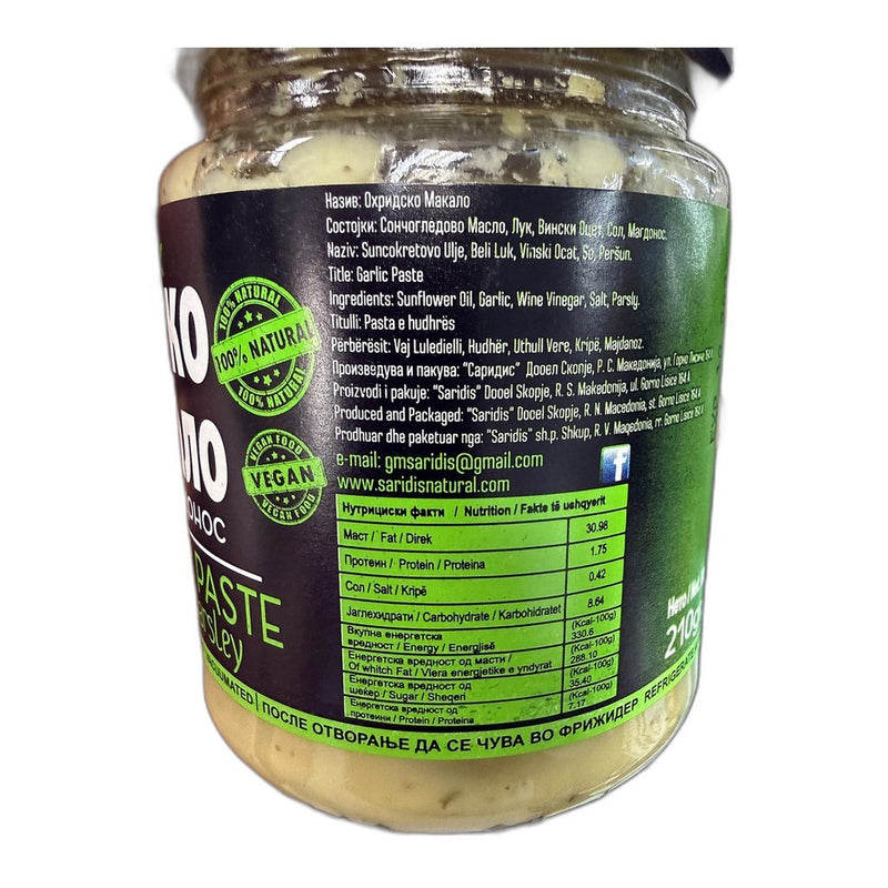 Ohridsko Makalo Garlic Paste with Parsley 100ml (3.4fl oz) | HE gallery 5319990615510 #2