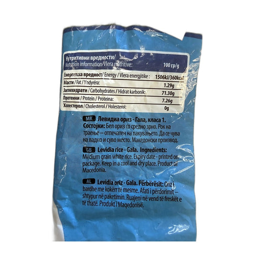 Levidia Gala Kocanski Rice, Greek Medium Grain 1kg (2.2lb) | HE gallery 5319991717732 #2