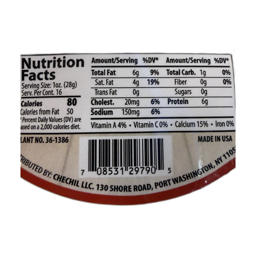 Chechil Original Georgian Cheese 16oz