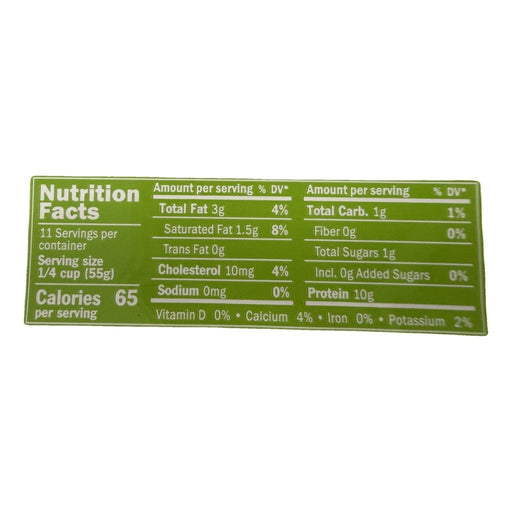 Bandi Foods Farmer Cheese 5% 600g (21.2oz) | HE gallery 710228344083 #2