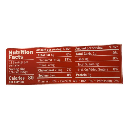 Bandi Farmer Cheese 9% 600g (21.2oz) | HE gallery 710228344090 #2