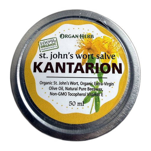 Organherb Kantarion St. John's Wort Salve, Serbian 50ml (1.7fl oz) | HE gallery 714757810286 #2