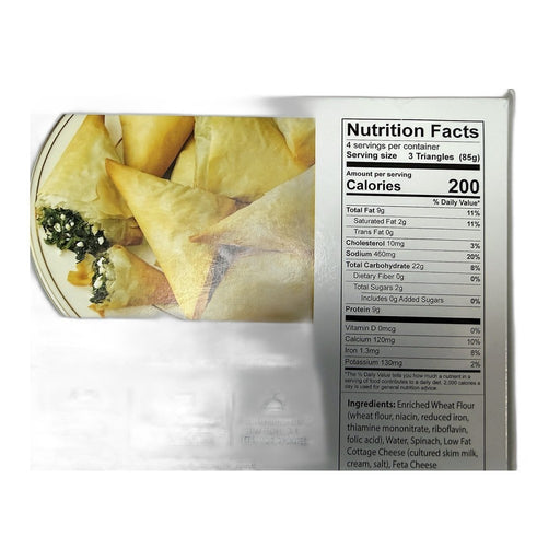Apollo Spanakopita Spinach & Cheese Phyllo Appetizers 340g (12oz) | HE gallery 74702002044 #3