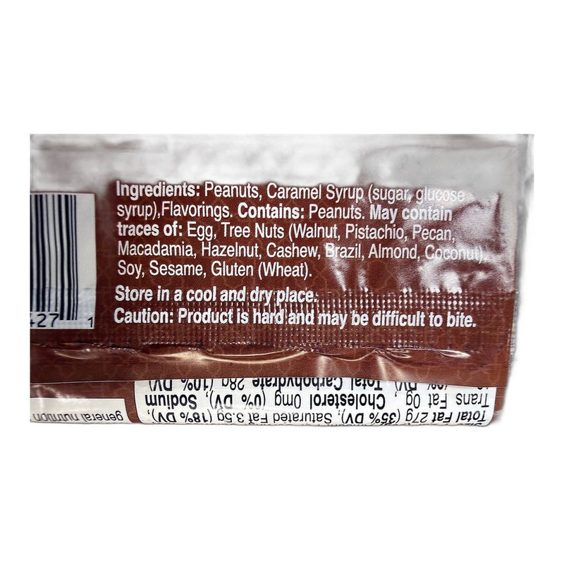 Galil Peanut Bar 80g (2.8oz) | HE gallery 794711014271 #2