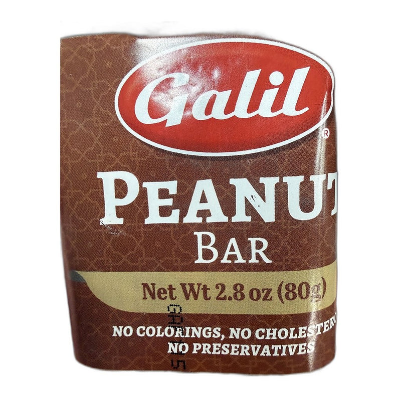 Galil Peanut Bar 80g (2.8oz) | HE gallery 794711014271 #3