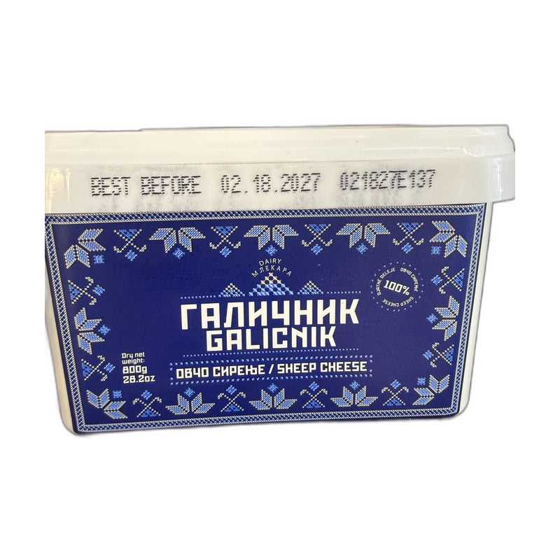 Dairy M. Lekara Galicnik Sheep Cheese 800g | Hamilton Euromarket
