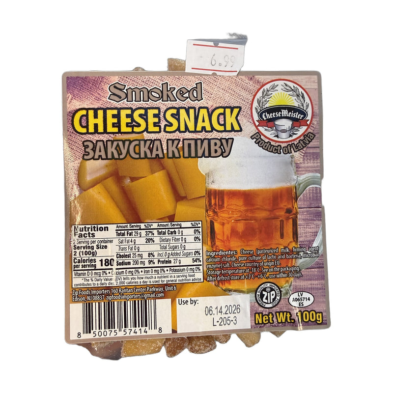 Zip Foods Importers Candied Mango Slices 2 (100g) servings | Hamilton Euromarket