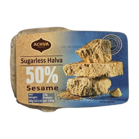 Achva Sugarless Halva 50% Sesame, Israeli Dessert 300g (10.6oz)
