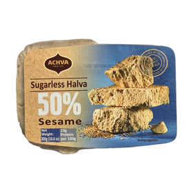 Achva Sugarless Halva 50% Sesame Israeli Confection 300g (10.6oz)