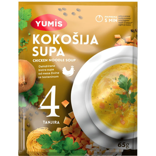 Yumis Chicken Soup 65g (2.3oz) | HE gallery 8600101468406 #3
