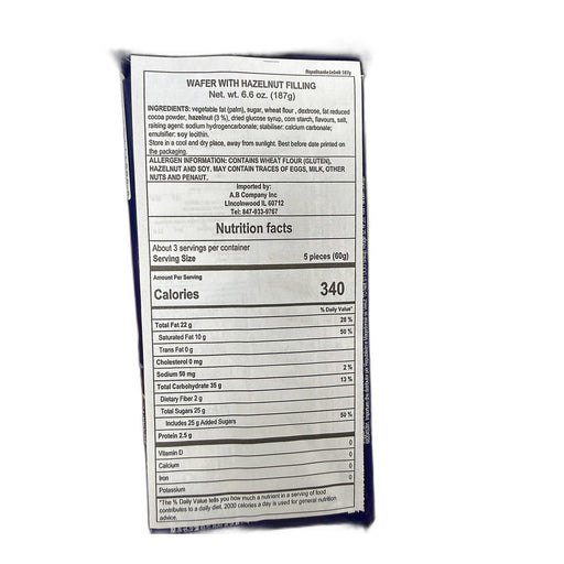 Jaffa Napolitanke Lešnik Hazelnut Wafer Biscuits, Serbian 187g (6.6oz) | HE gallery 8600114006565 #2