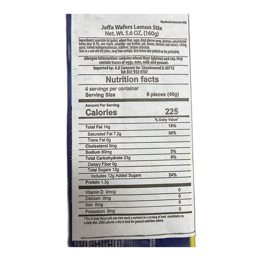 Jaffa Napolitanke Lemon Stix Cream Wafers, Serbian 160g (5.6oz) | HE gallery 8600114010692 #2