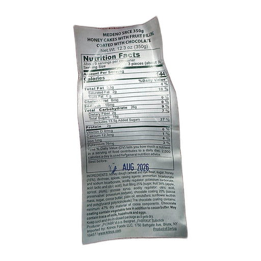 Pionir Medeno Srce Honey Cake, Serbian Specialty 350g (12.3oz) | HE gallery 8602300201631 #2