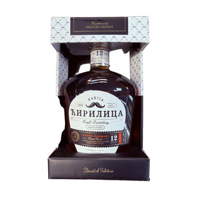 Ćirilica Šljivovica Premium Plum Brandy, Serbian Rakija 700ml (23.7fl oz)