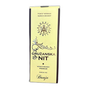 Aleksić Gruzanska Nit Quince Brandy, Serbian Rakija 700ml (23.7fl oz) | HE gallery 8606104413146 #2