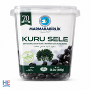 Marmarabirlik Kuru Sele Black Olives, Turkish Style (S) 800g (1.8lb)