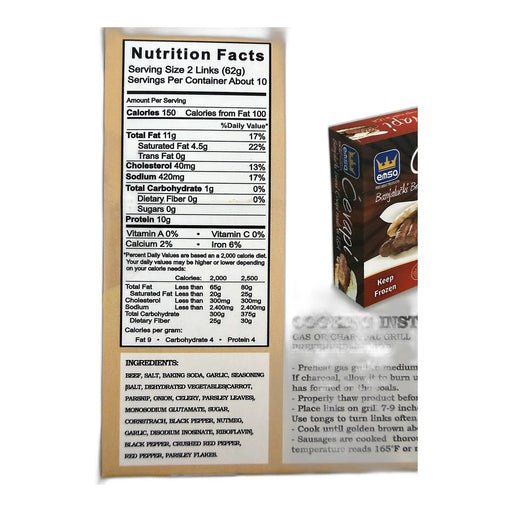 Emsa Cevapcici Medium Hot Beef Sausages 635g (1.4lb) | HE gallery 884193000500 #2