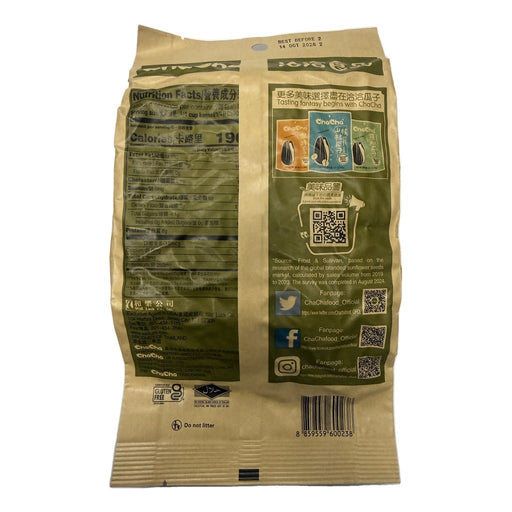 ChaCha Roasted Sunflower Seeds 250g (8.8oz) | HE gallery 8859559600238 #2