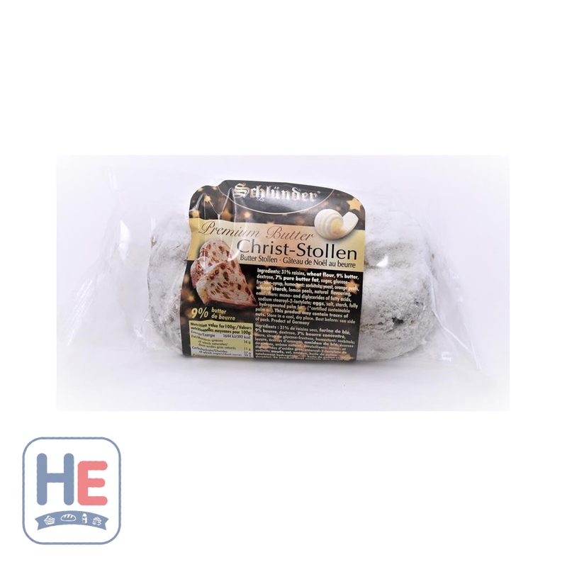 Schlünder Butter Stollen, German Christmas Cake 200g (7.1oz) | HE hero 79344077566