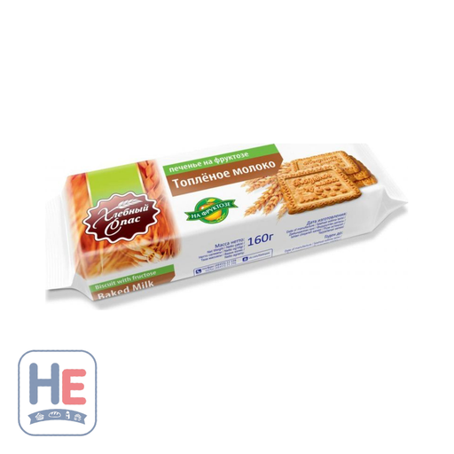 Khlebny Spas Baked Milk Flavor Cookies 160g (5.6oz) | HE hero 4607121293135