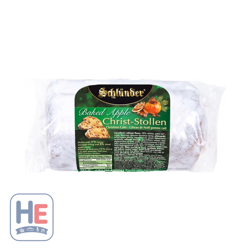 Schlünder Baked Apple Stollen, German Christmas Cake 200g (7.1oz) | HE hero 79344077573