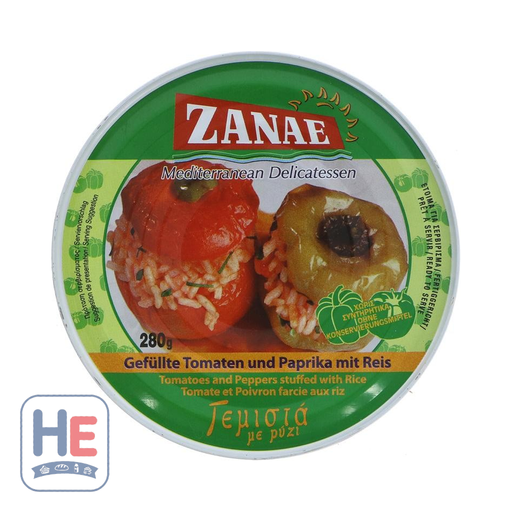 Zanae Tomatoes and Peppers Stuffed with Rice 280 g (9.9 oz) | HE hero 5201051002028
