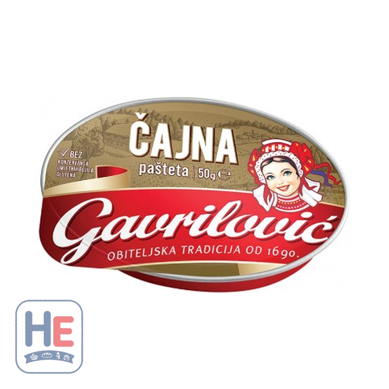 Gavrilović Tea Pâté 50g (1.8oz) | HE hero 897523270122
