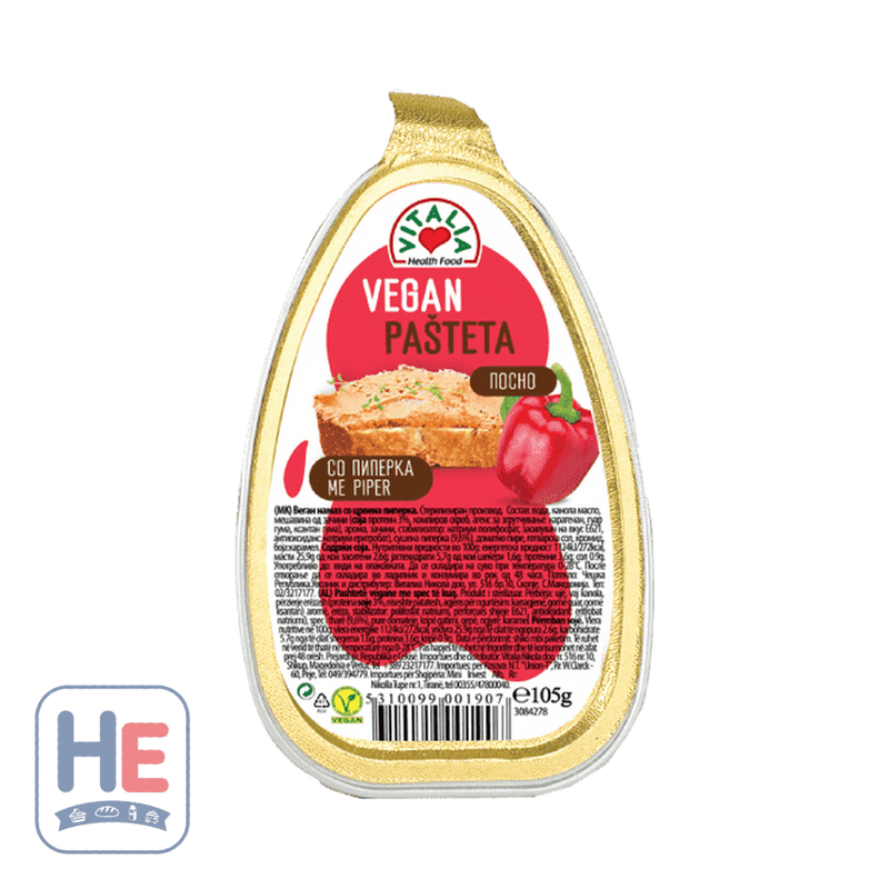 Vitalia Vegetarian Soy Pate with Paprika 105g (3.7oz) | HE hero 5310099001907