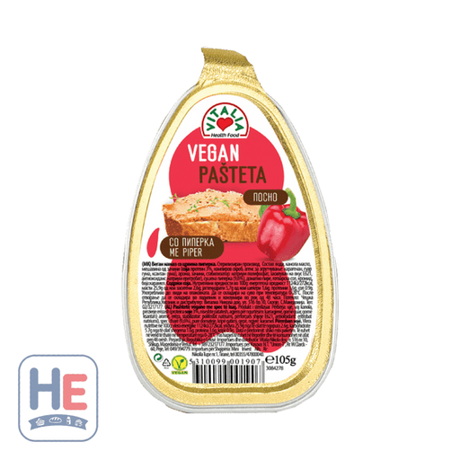 Vitalia Vegetarian Soy Pate with Paprika 105g (3.7oz) | HE hero 5310099001907