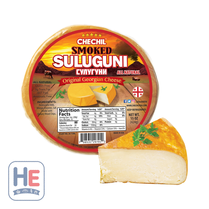 Chechil Smoked Suluguni Table Cheese 424g (15oz) | HE hero 708531297912