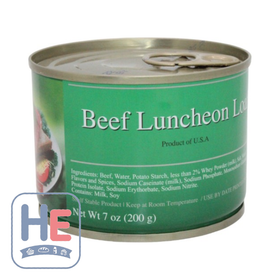 Brother & Sister Beef Luncheon Loaf (Govedji Narezak) 200g (7oz)