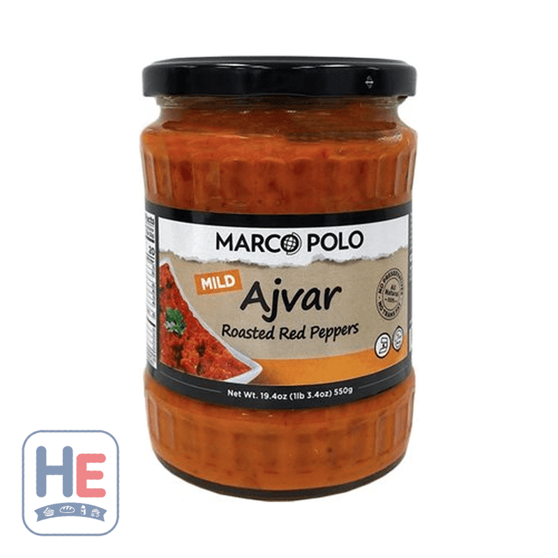 Marco Polo Mild Ajvar Red Pepper Spread with Eggplant 547g (19.3oz) | HE hero 616618001515