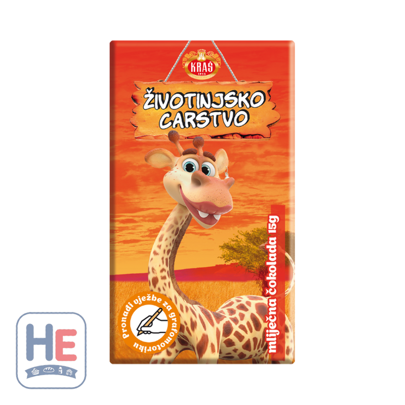 Kraš Animal Kingdom Chocolate 15g (0.5oz) | HE hero 3850102508662