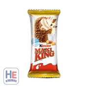 Kinder Maxi King Milk Chocolate Wafer Bar 35g (1.2oz) | HE hero 4008400553023