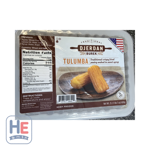 Djerdan Burek Tulumba Crispy Fried Pastry in Sweet Syrup 600g (21.2oz) | HE hero 857710006422