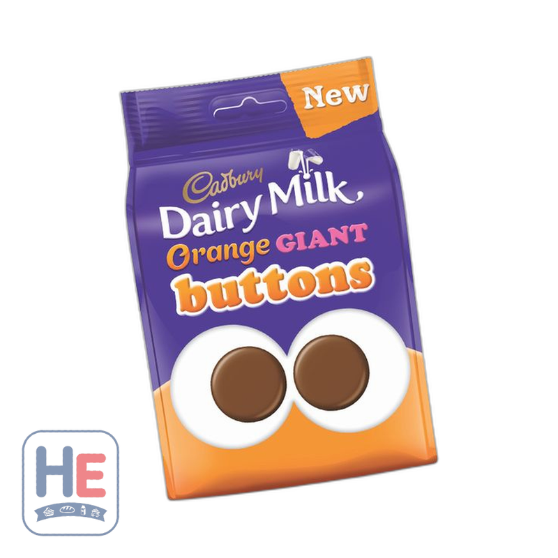 Cadbury Dairy Milk Orange Giant Buttons 85g (3oz) | HE hero 7622202341908