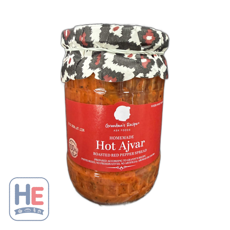 Grandma's Recipe Homemade Hot Ajvar (Roasted Red Pepper Spread) | HE hero 3904837850029