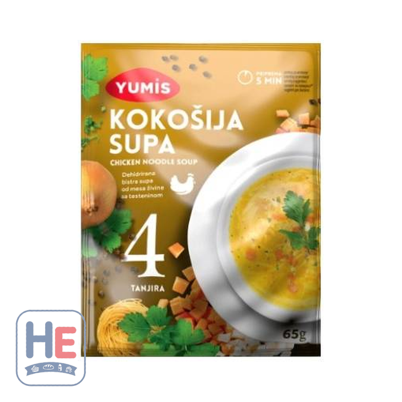 Yumis Chicken Soup 65g (2.3oz) | HE hero 8600101468406