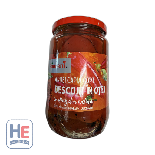Raureni Roasted Peeled Red Kapia Peppers in Vinegar 670g (23.6oz) | HE hero 5941028015957