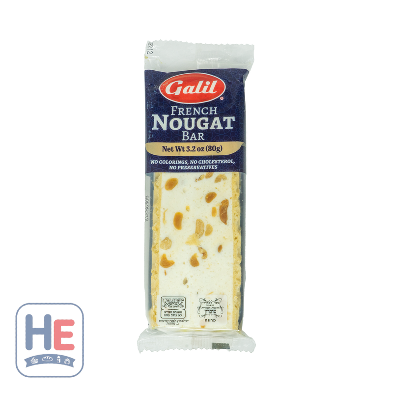Galil French Nougat Bar 80g (2.8oz) | HE hero 794711014288