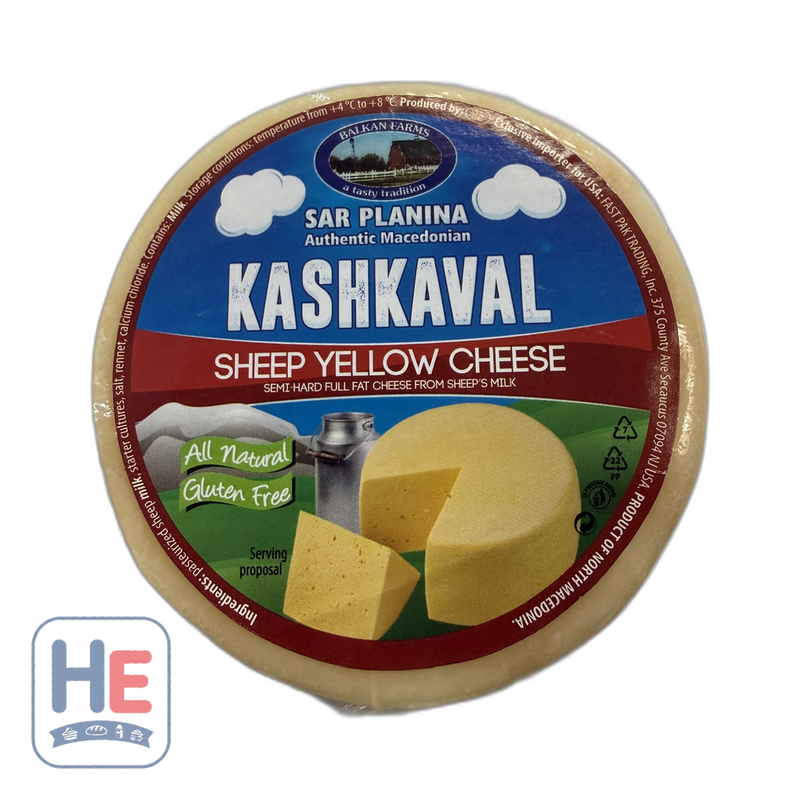 Balkan Farms Sar Planina Kashkaval Sheep Yellow Cheese 363g (12.8oz) | HE hero 834839010202